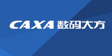 沃享公司与北京数码大方强强联合 共建企业上云平台 沃享
